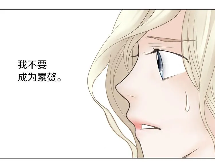 第5话 不可能放弃！ 第52页