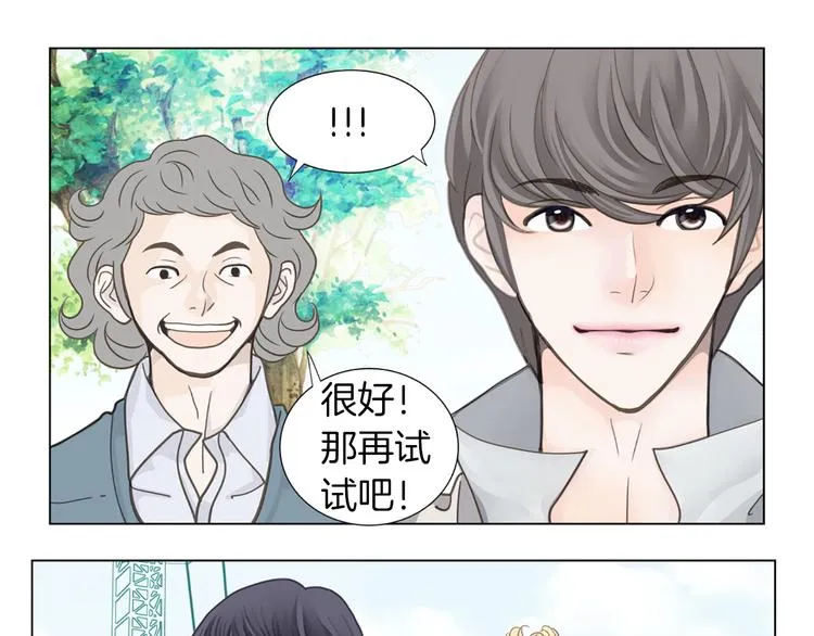 第5话 不可能放弃！ 第54页