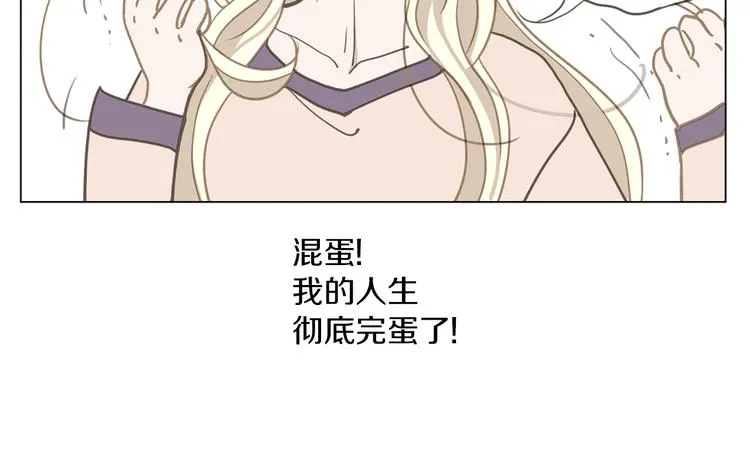 第4话 恐高的演员 第43页