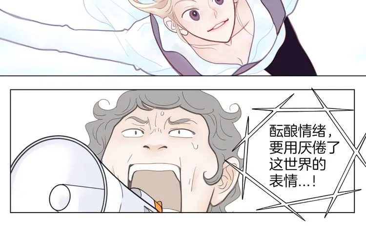 第4话 恐高的演员 第51页