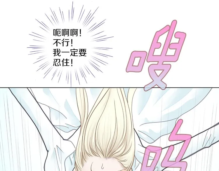 第4话 恐高的演员 第52页
