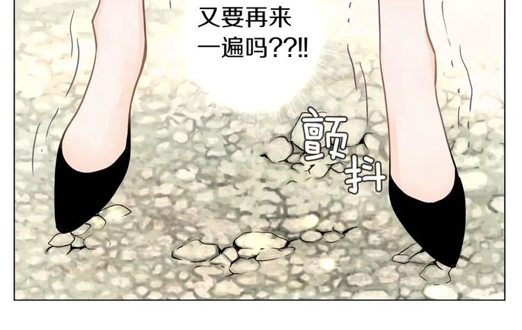 第4话 恐高的演员 第59页