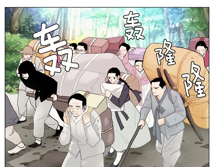 第3话 练习对象 第54页