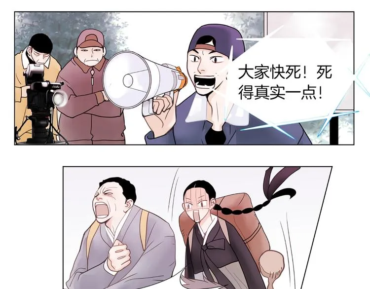 第3话 练习对象 第56页