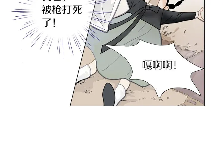 第3话 练习对象 第59页