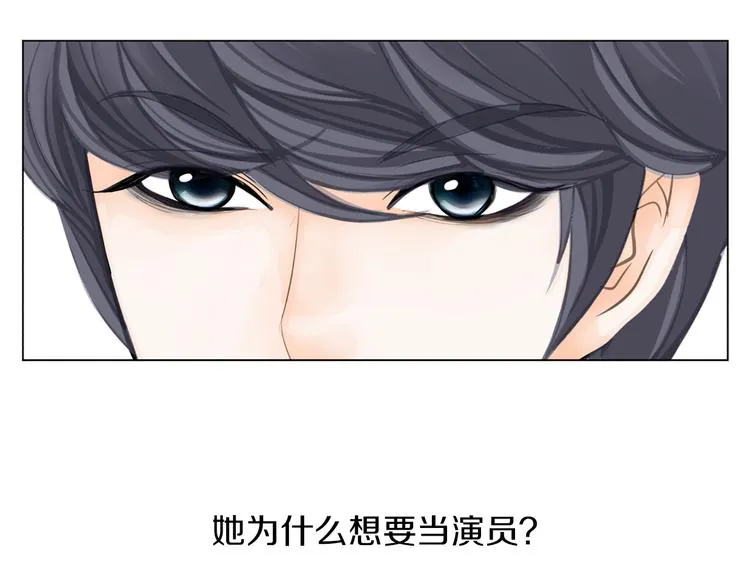 第3话 练习对象 第66页