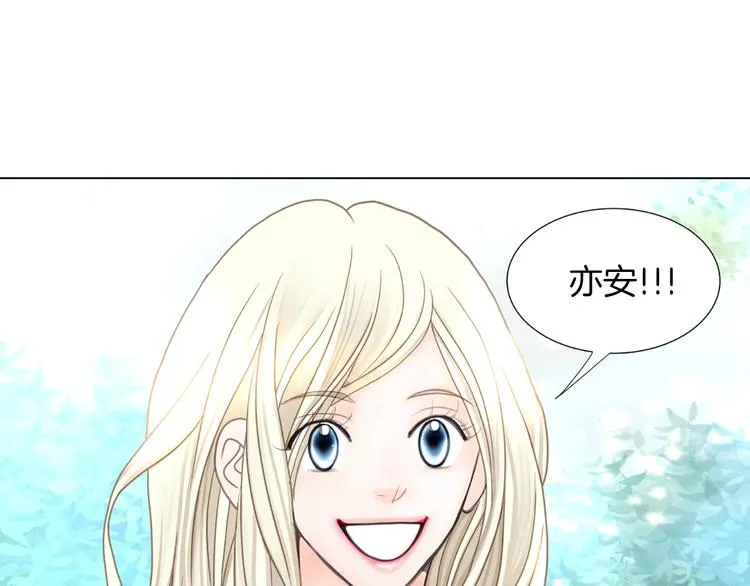 第2话 暂住明星家 第60页