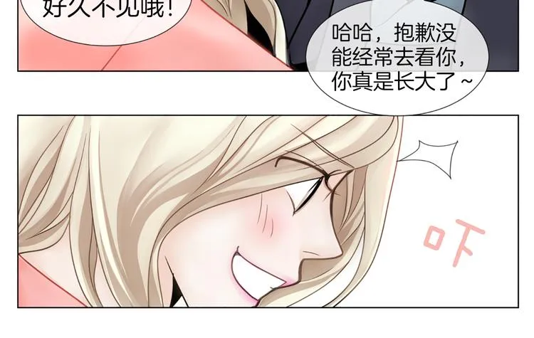 第1话 明星发小 第61页