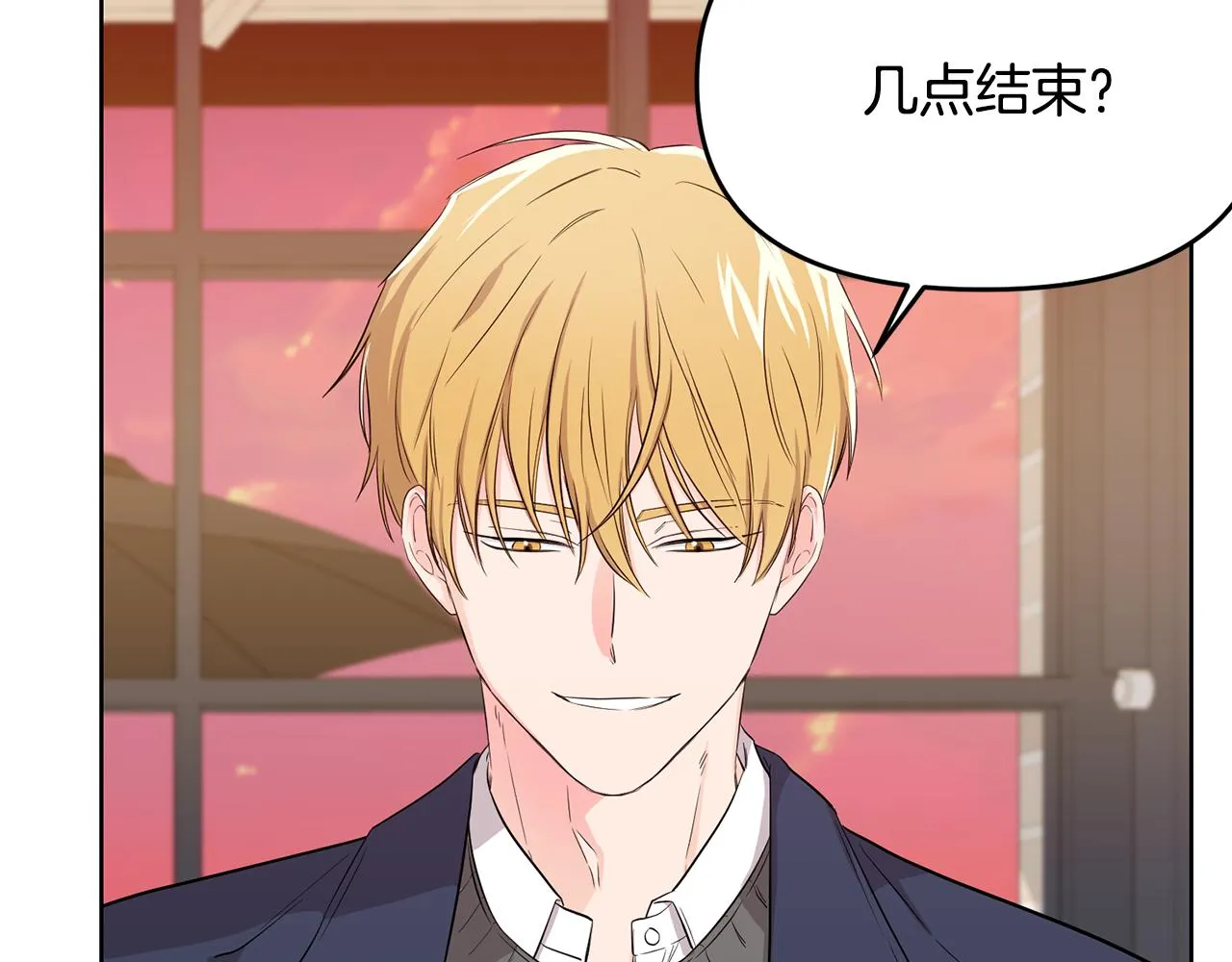 第9话 亲自了解 第45页