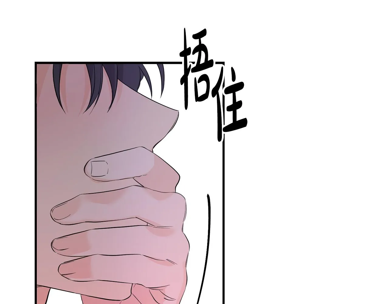 第8话 替死鬼 第56页