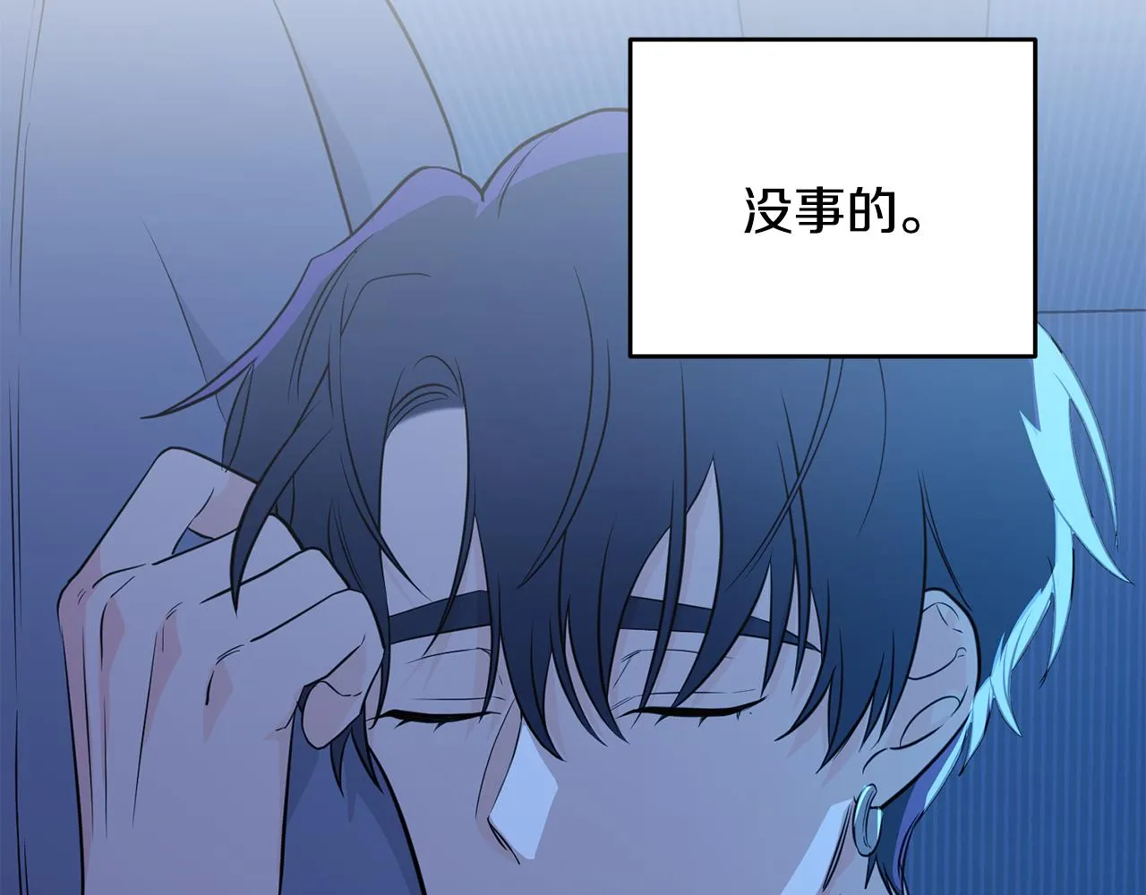 第7话 掌中之物 第34页