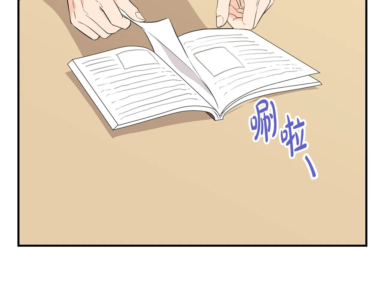 第7话 掌中之物 第46页