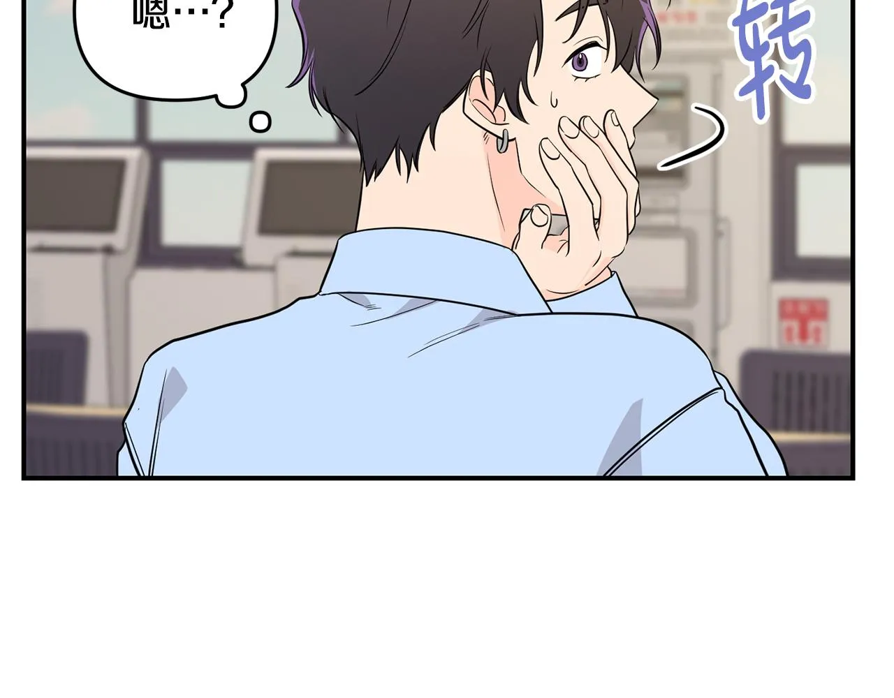 第7话 掌中之物 第90页