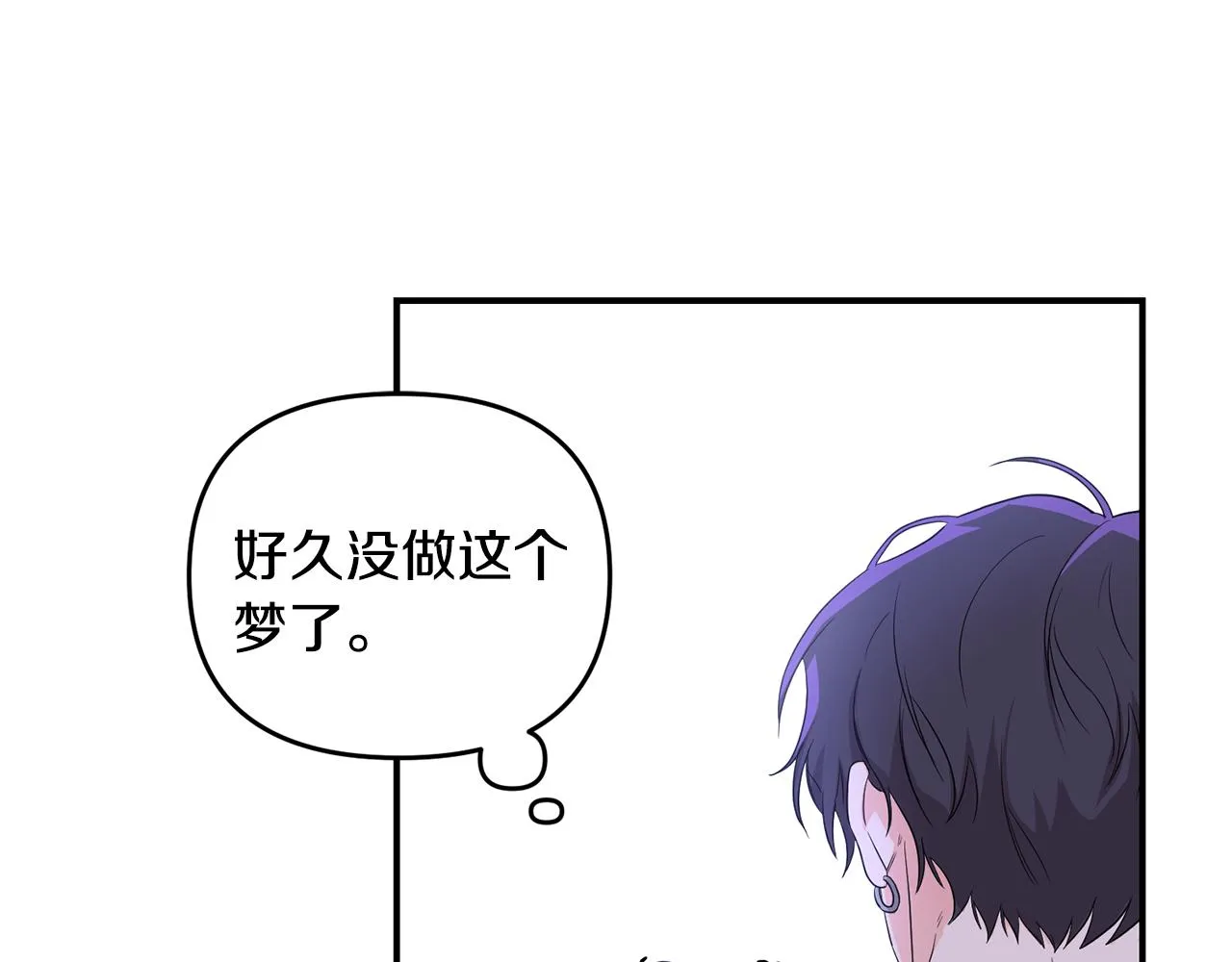 第4话 被需要的感觉 第19页