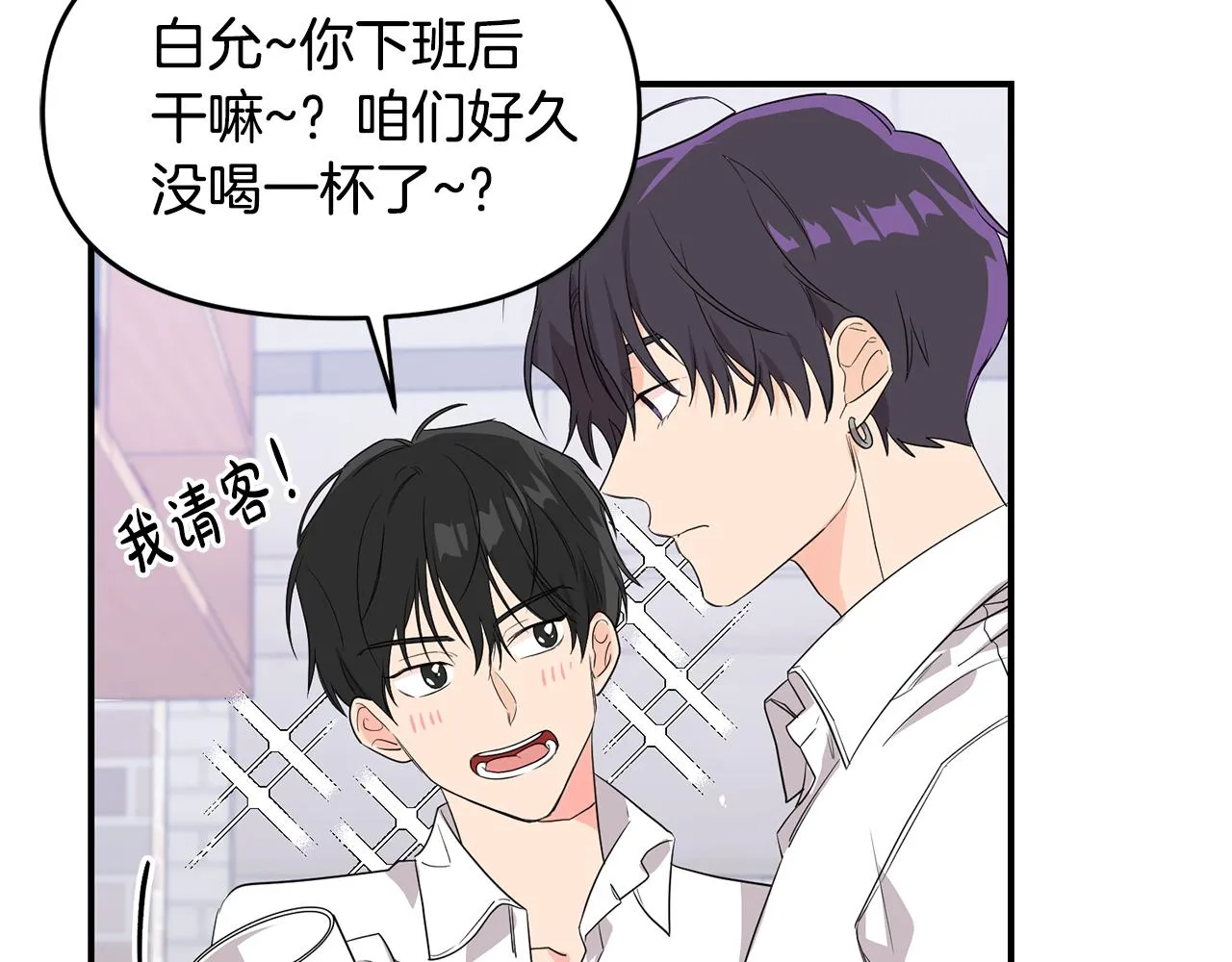 第4话 被需要的感觉 第48页