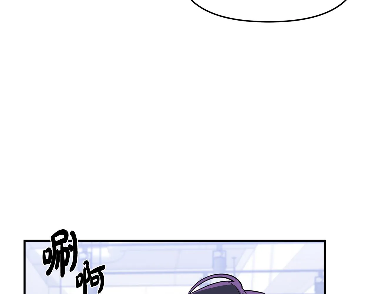 第4话 被需要的感觉 第77页