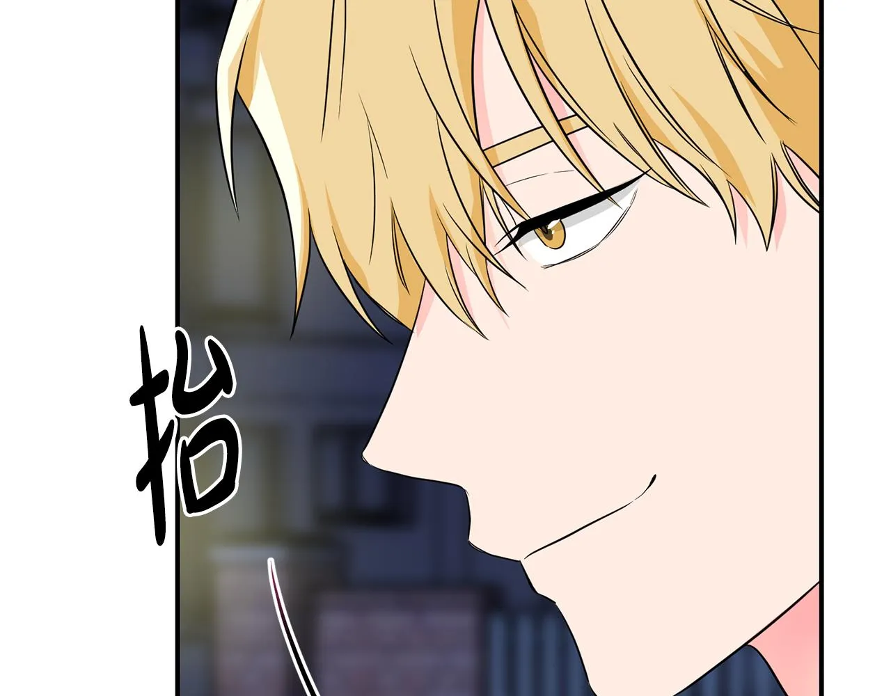 第4话 被需要的感觉 第92页