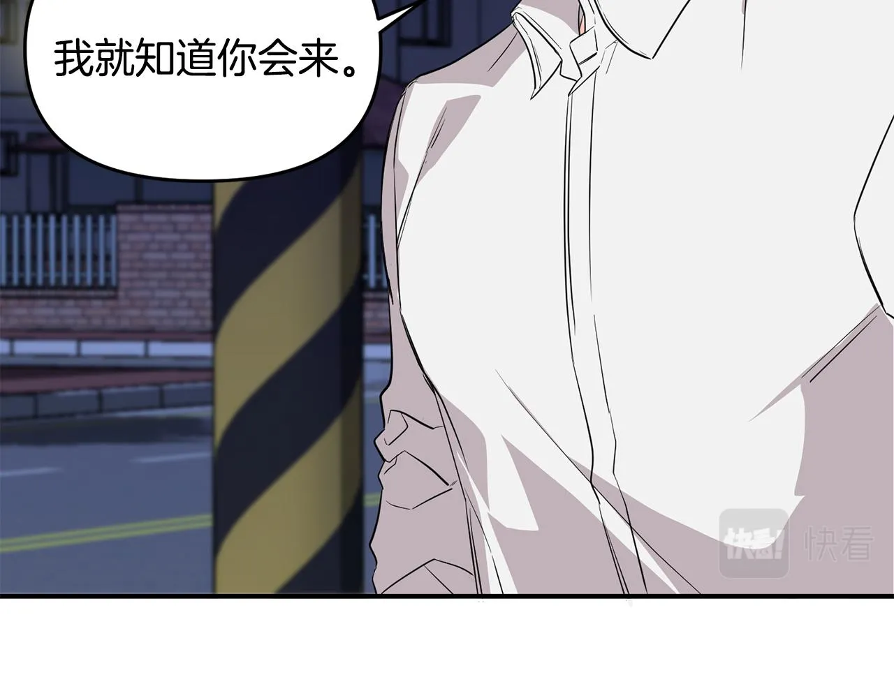 第4话 被需要的感觉 第95页