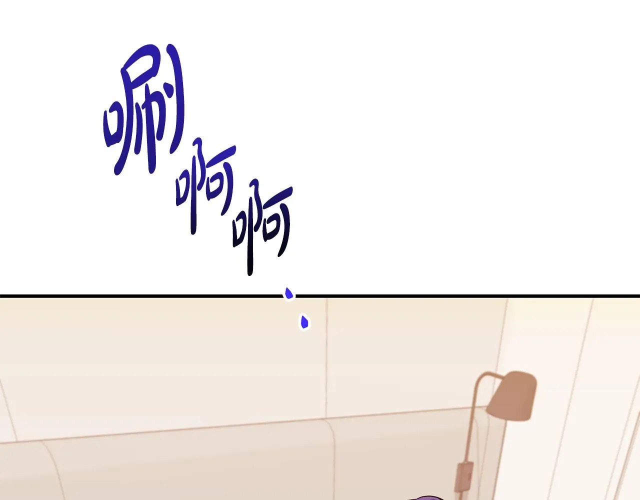 第5话 交换条件 第7页
