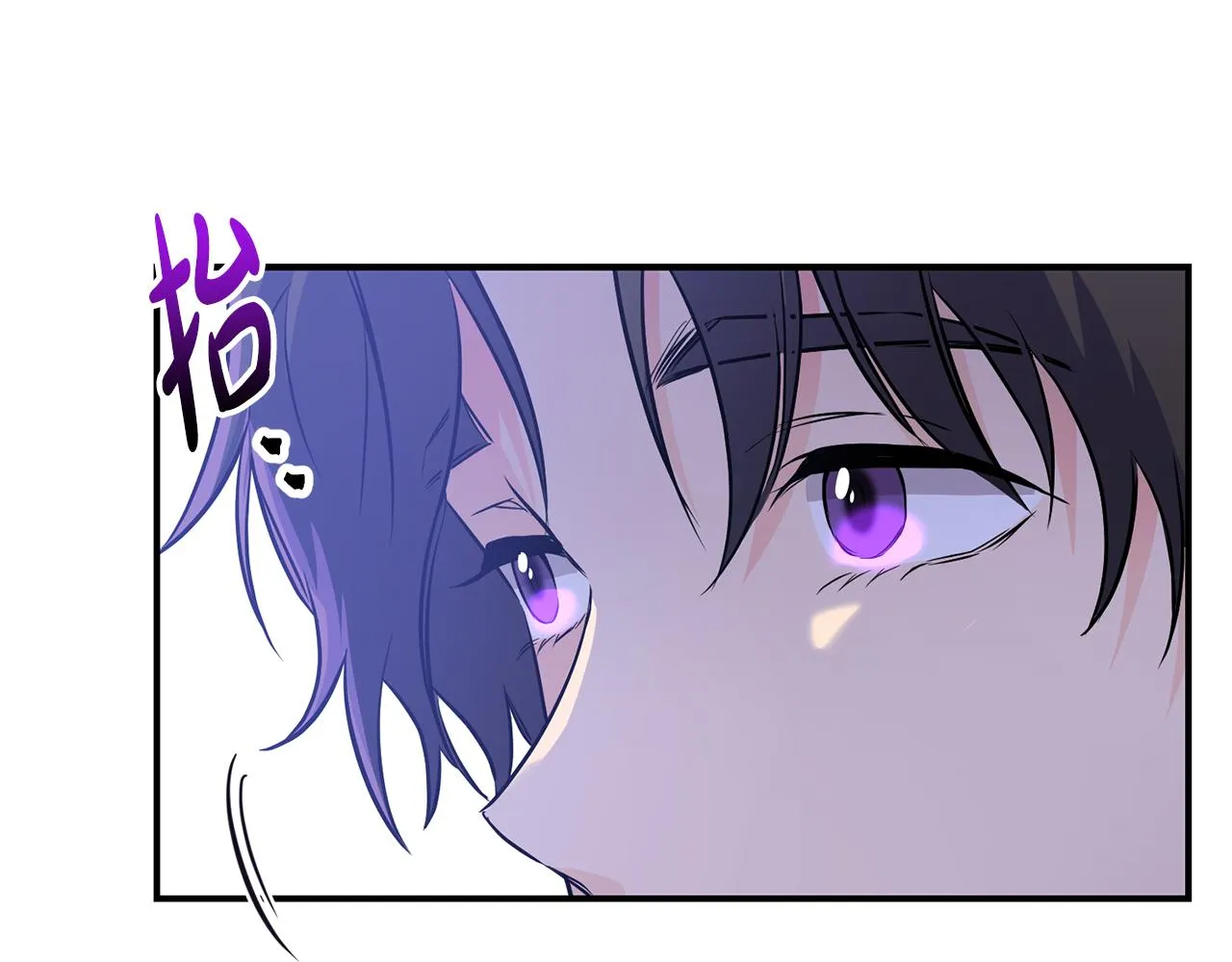 第5话 交换条件 第32页