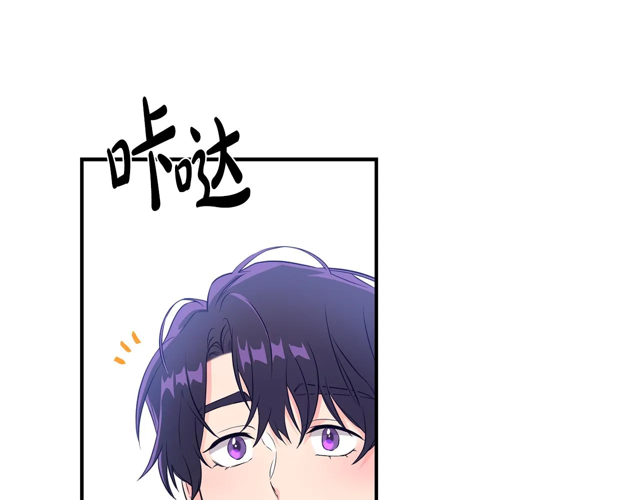 第5话 交换条件 第44页