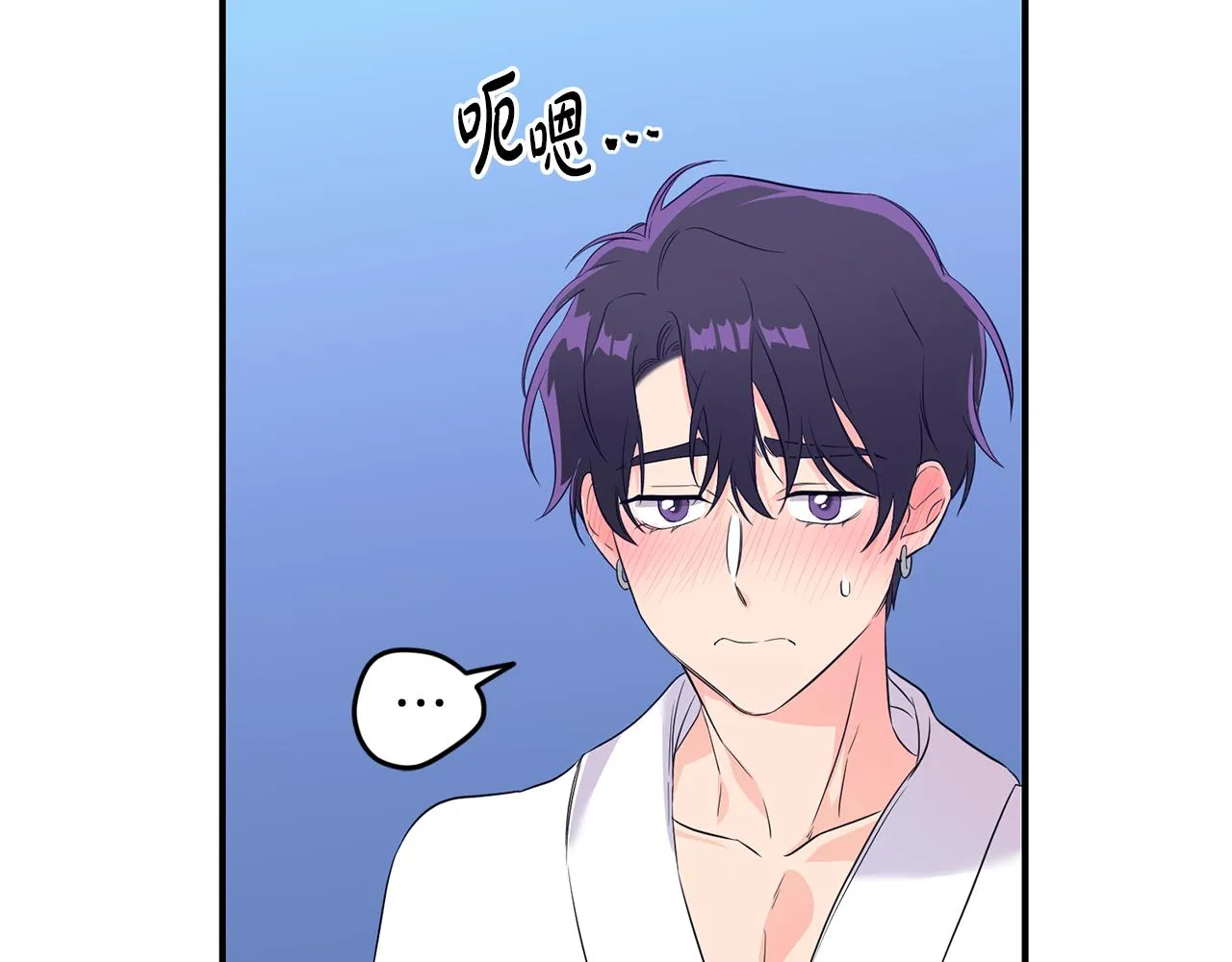 第5话 交换条件 第52页