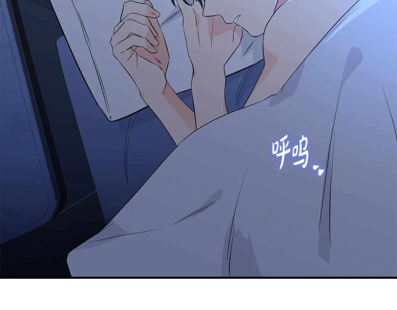 第5话 交换条件 第60页