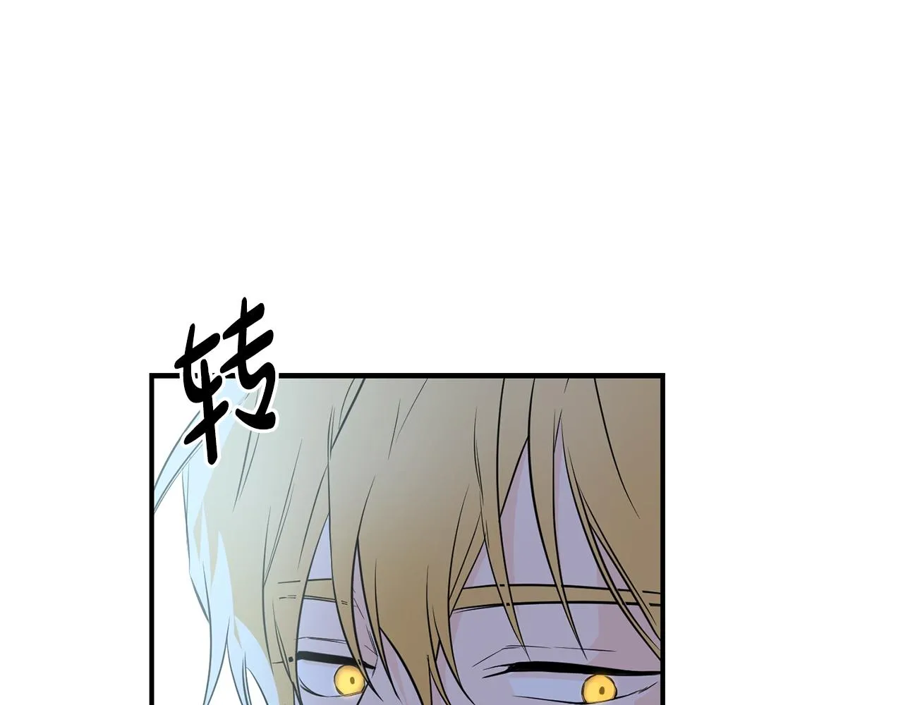 第5话 交换条件 第64页