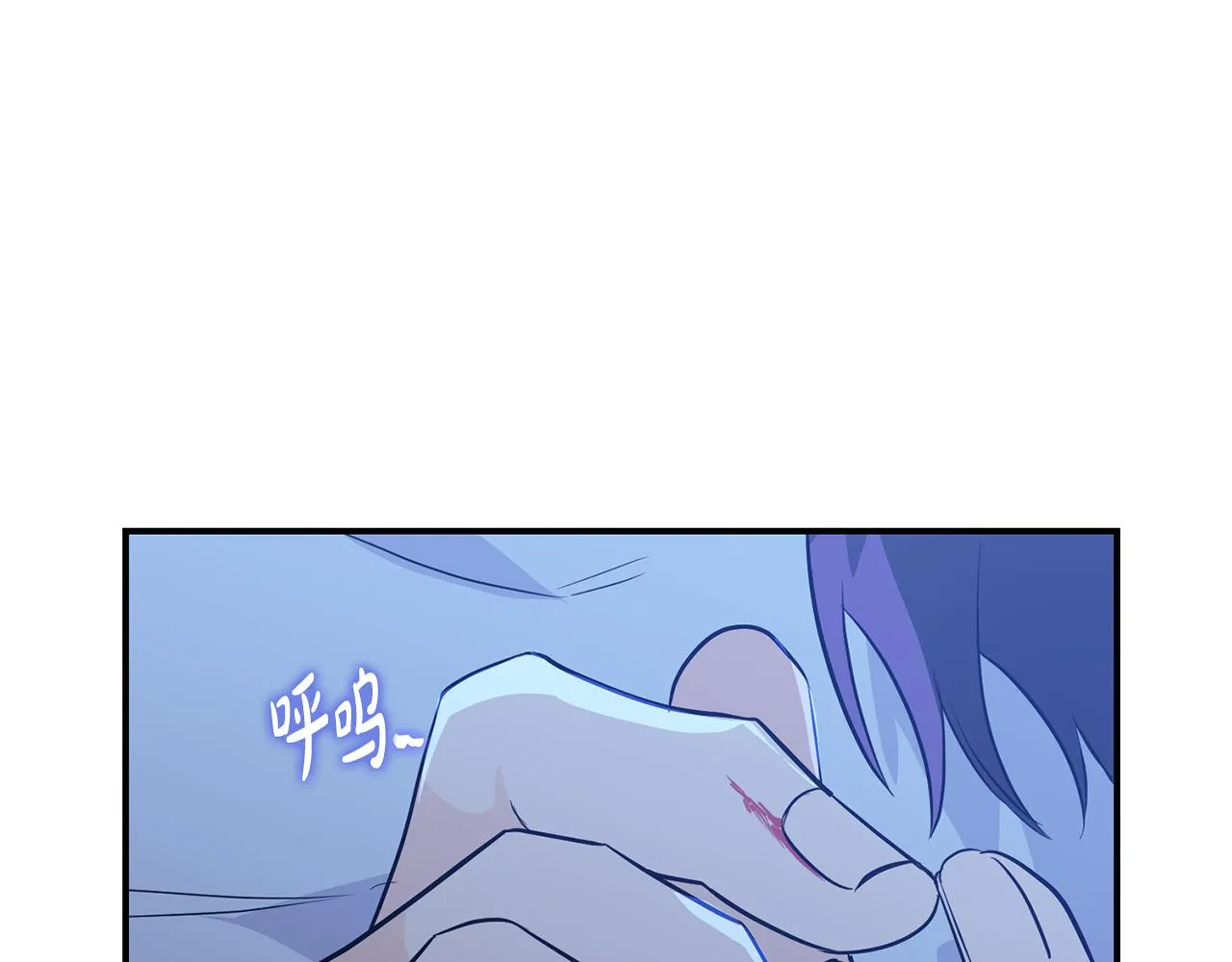 第5话 交换条件 第99页