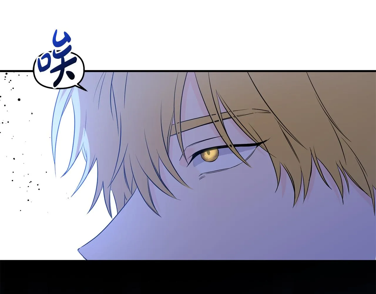 第5话 交换条件 第105页