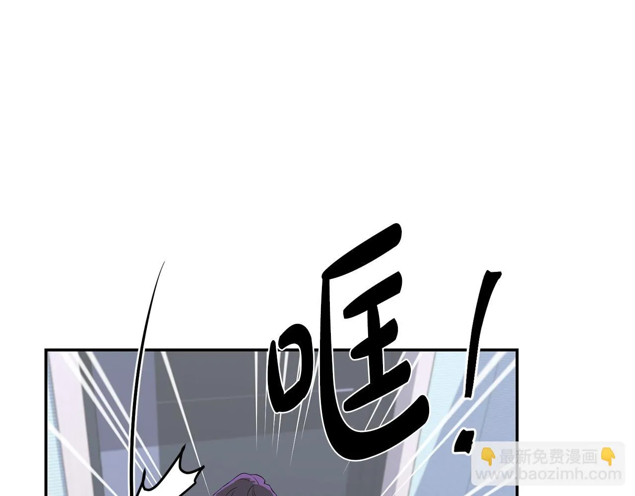第3话 竟然不是梦 第10页