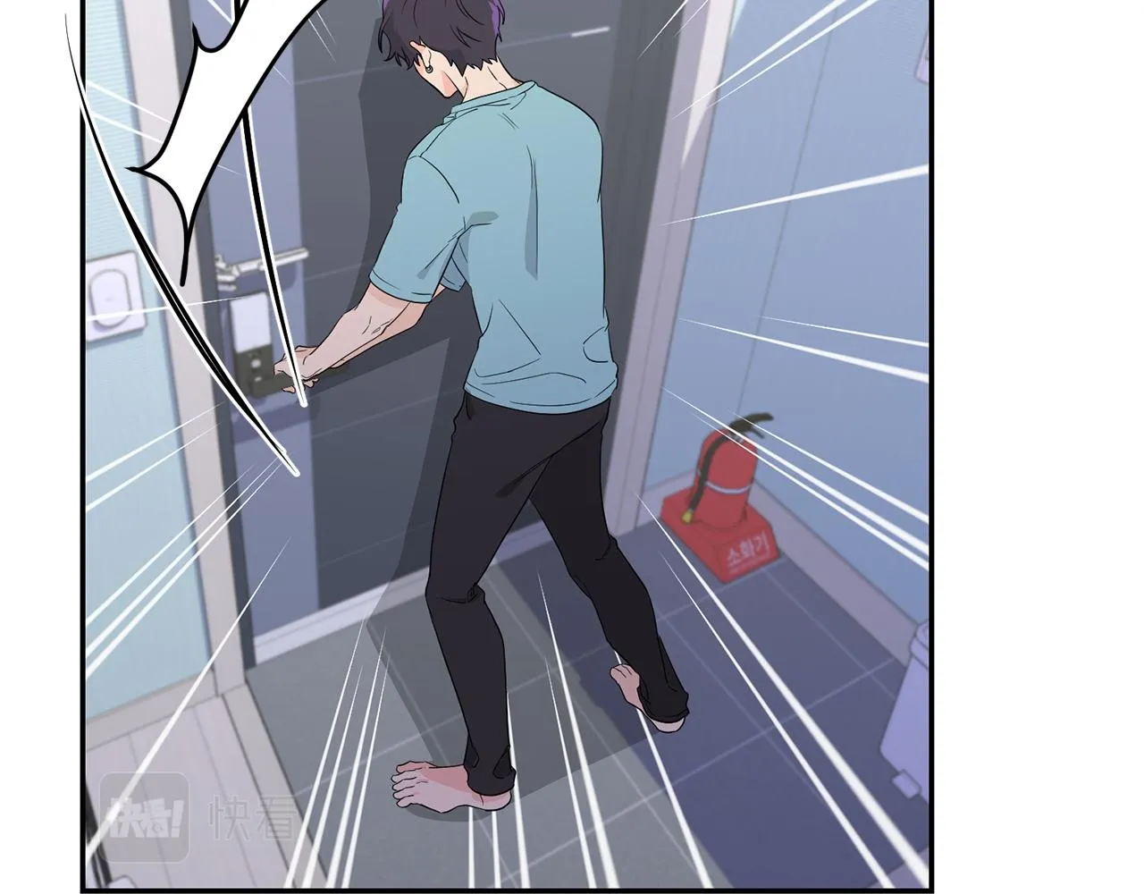 第3话 竟然不是梦 第11页