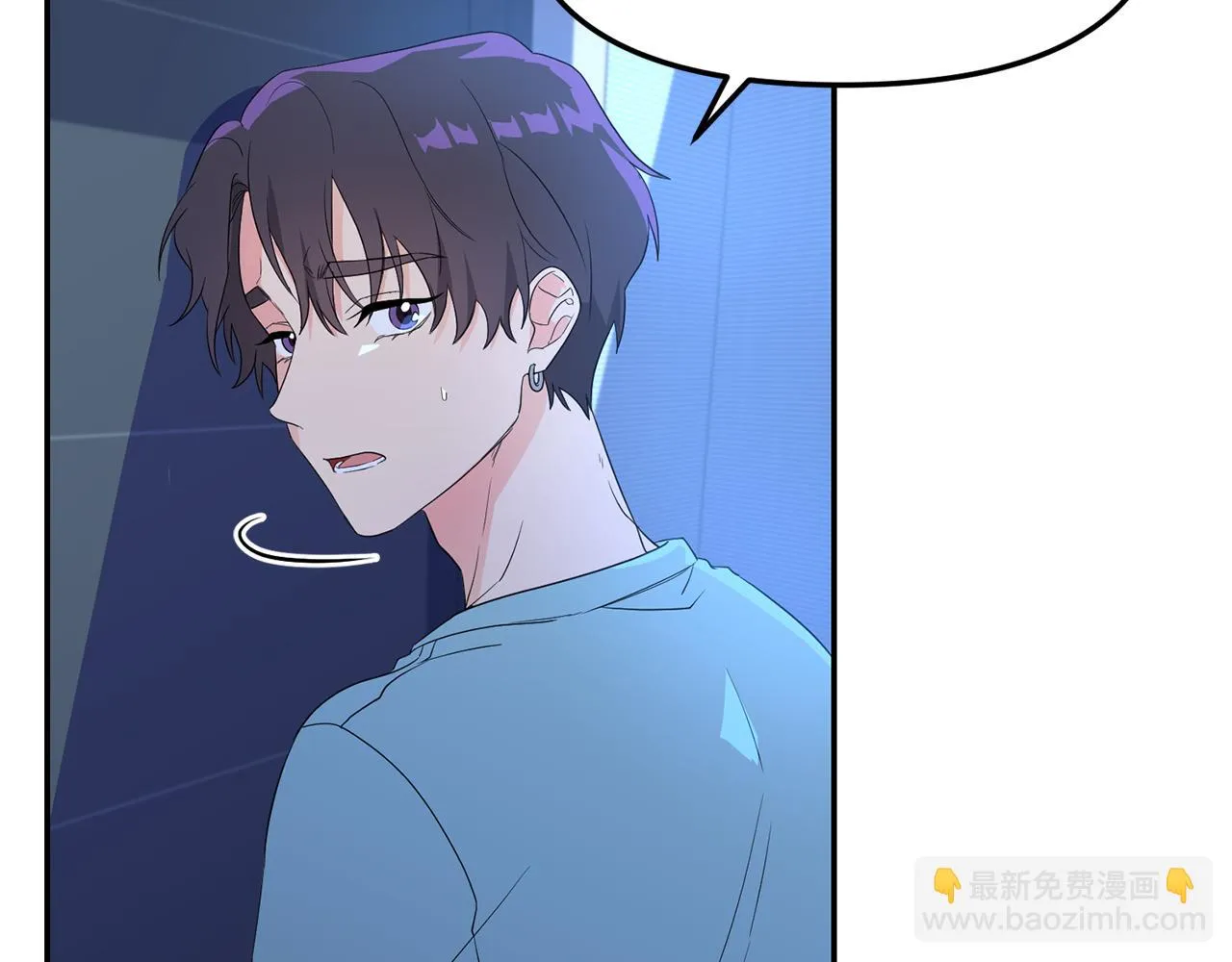 第3话 竟然不是梦 第20页