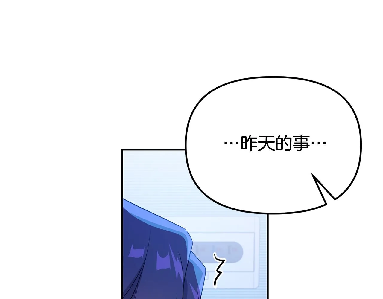 第3话 竟然不是梦 第26页
