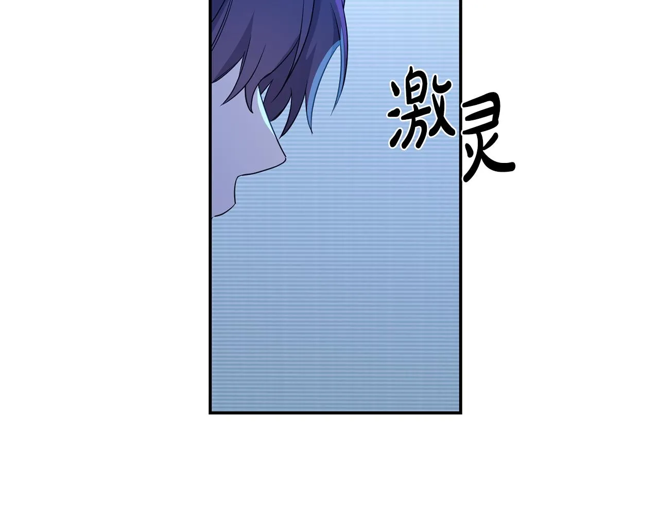 第3话 竟然不是梦 第27页