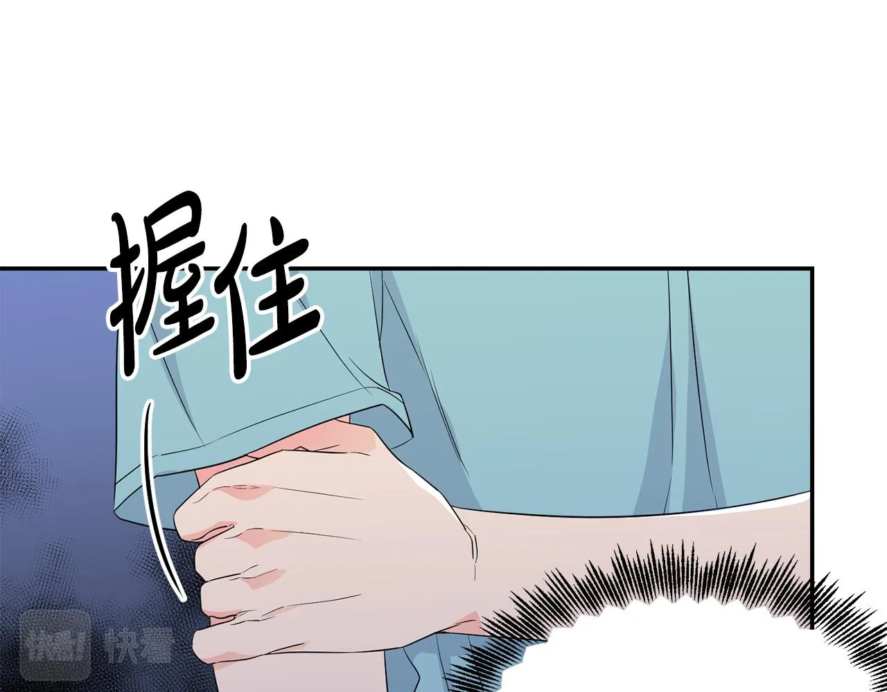 第3话 竟然不是梦 第33页