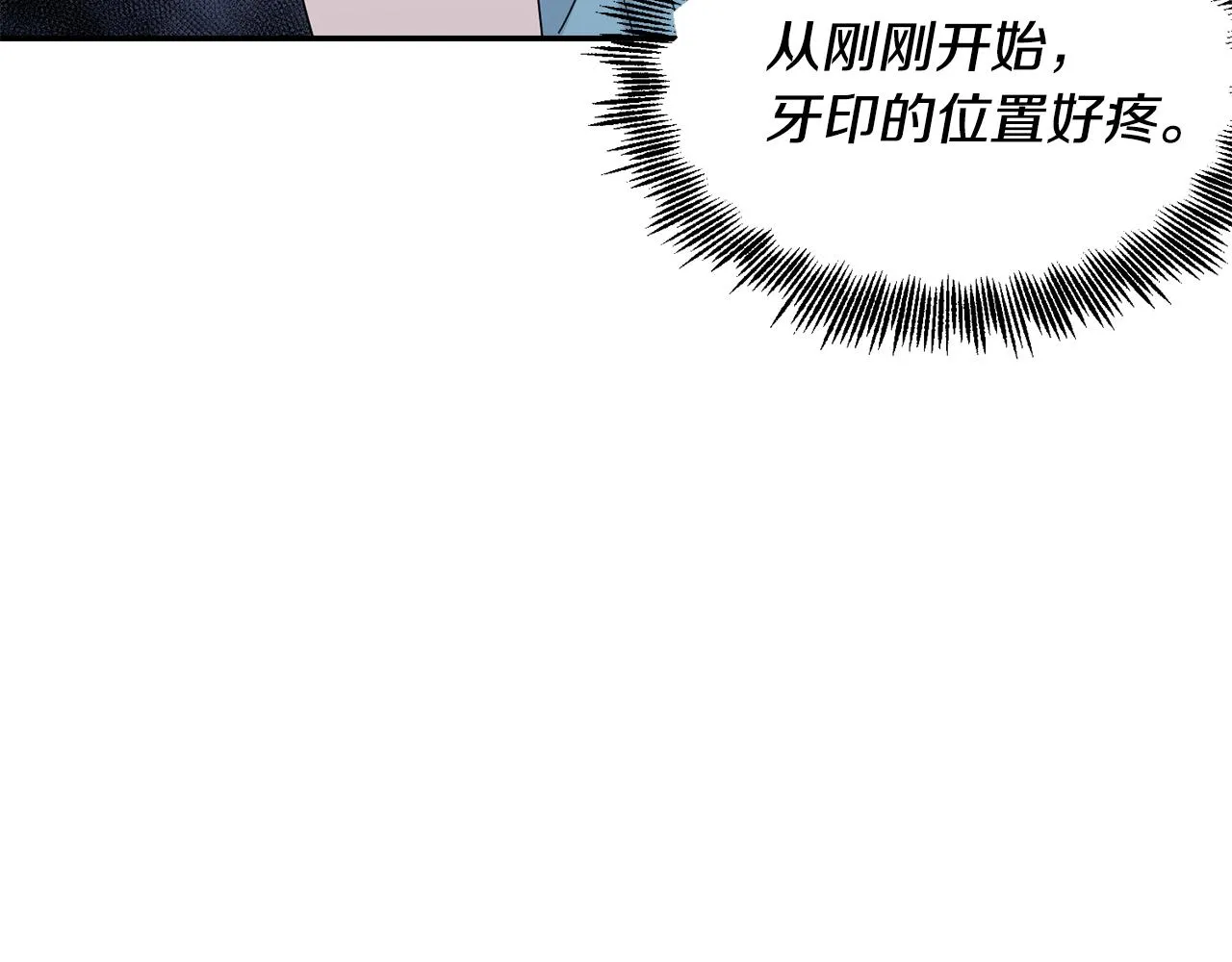 第3话 竟然不是梦 第34页