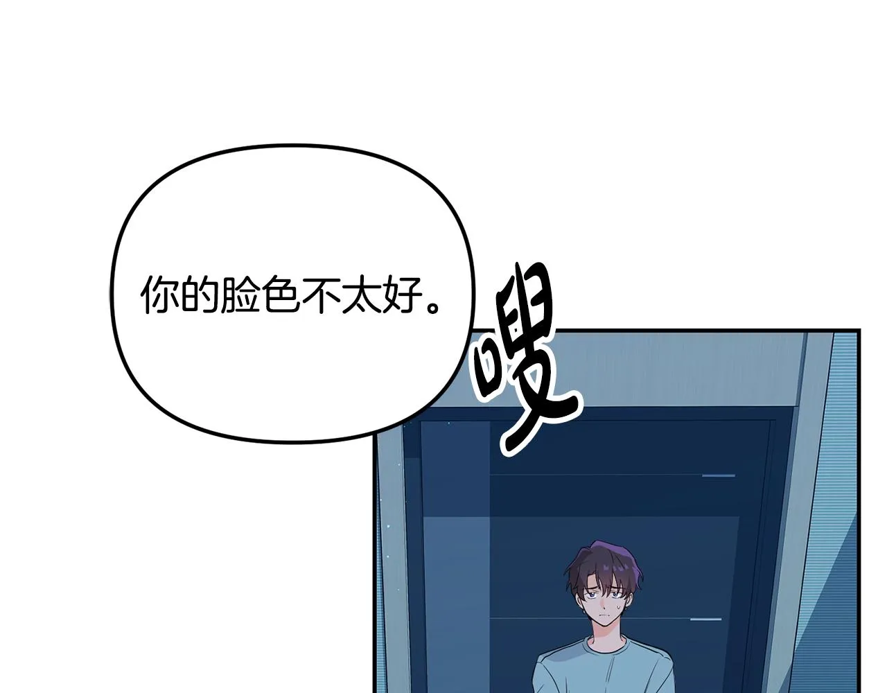 第3话 竟然不是梦 第35页