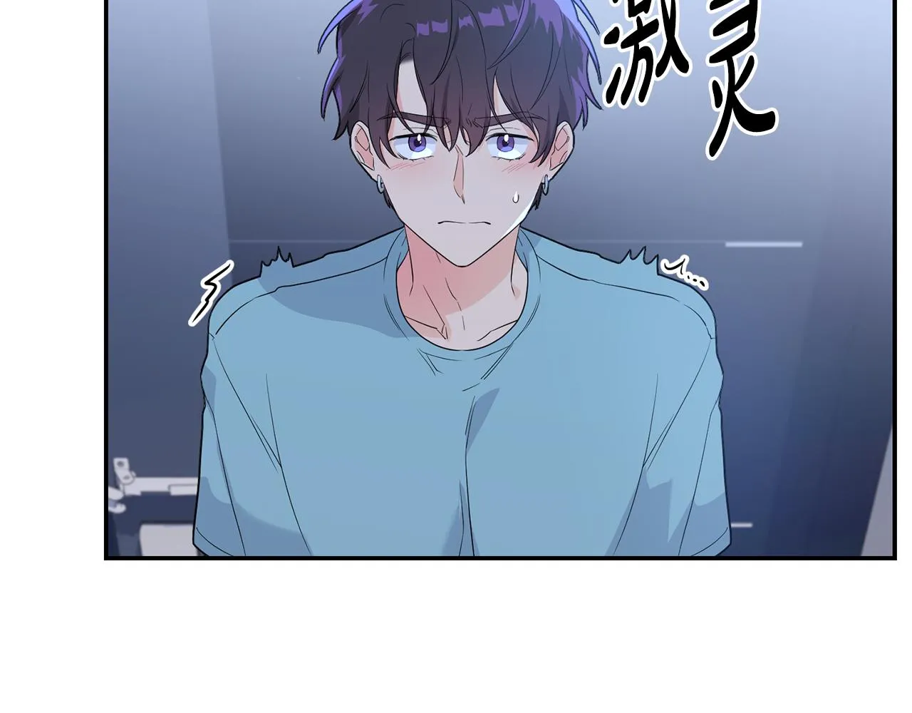 第3话 竟然不是梦 第39页