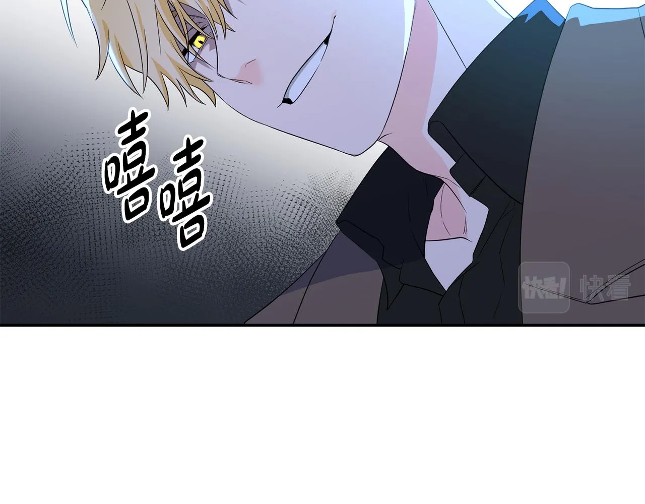第3话 竟然不是梦 第47页