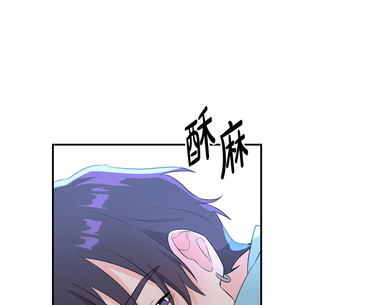 第3话 竟然不是梦 第78页