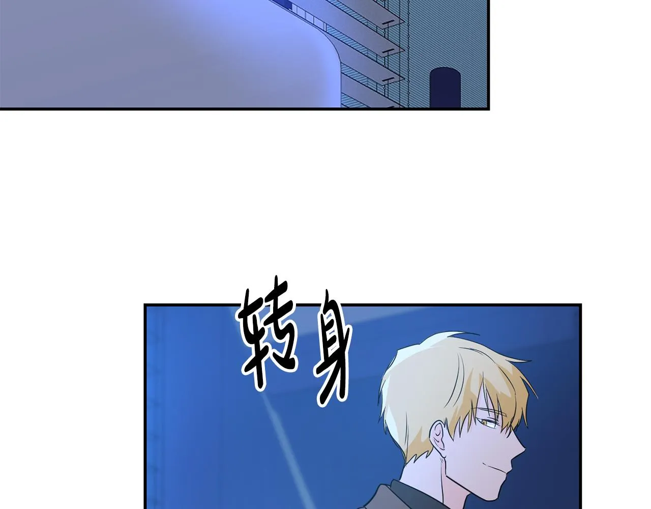 第3话 竟然不是梦 第96页