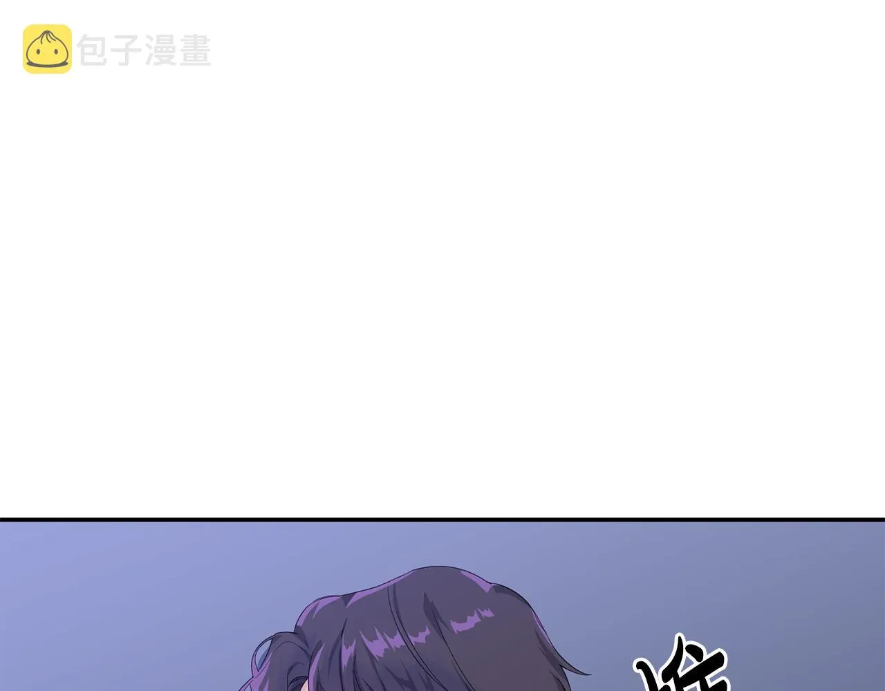 第2话 你好，白允 第15页