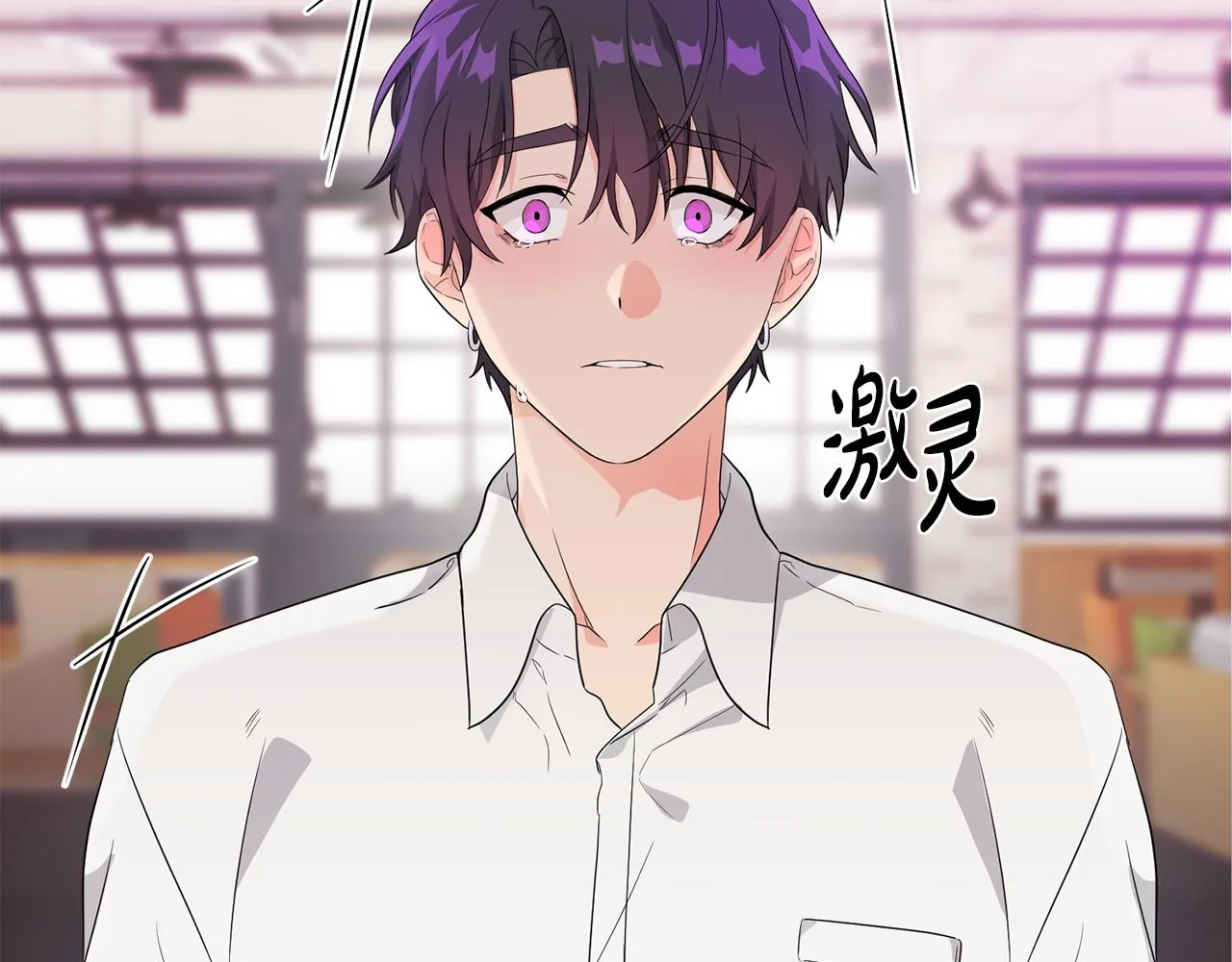 第2话 你好，白允 第24页