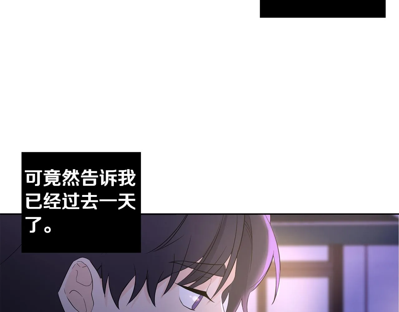 第2话 你好，白允 第45页