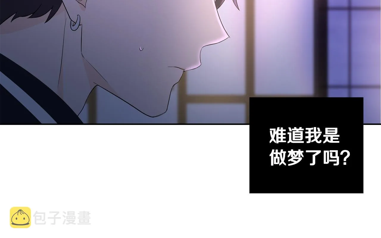 第2话 你好，白允 第46页