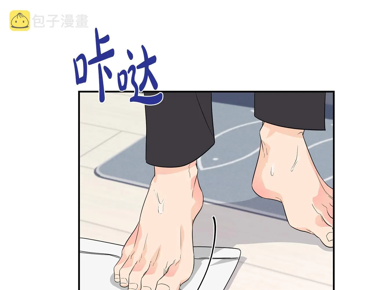 第2话 你好，白允 第55页