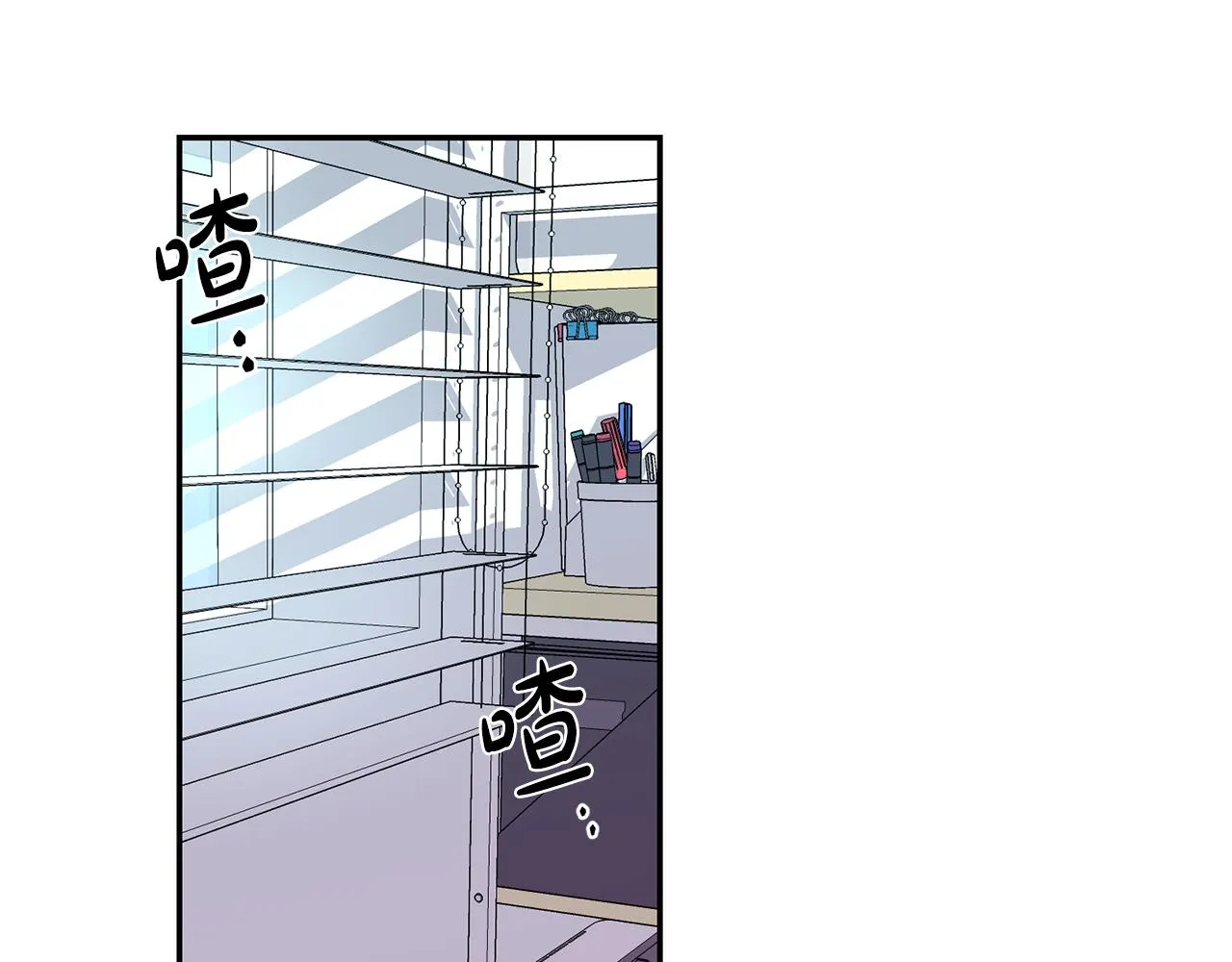 第1话 路边的猫 第5页