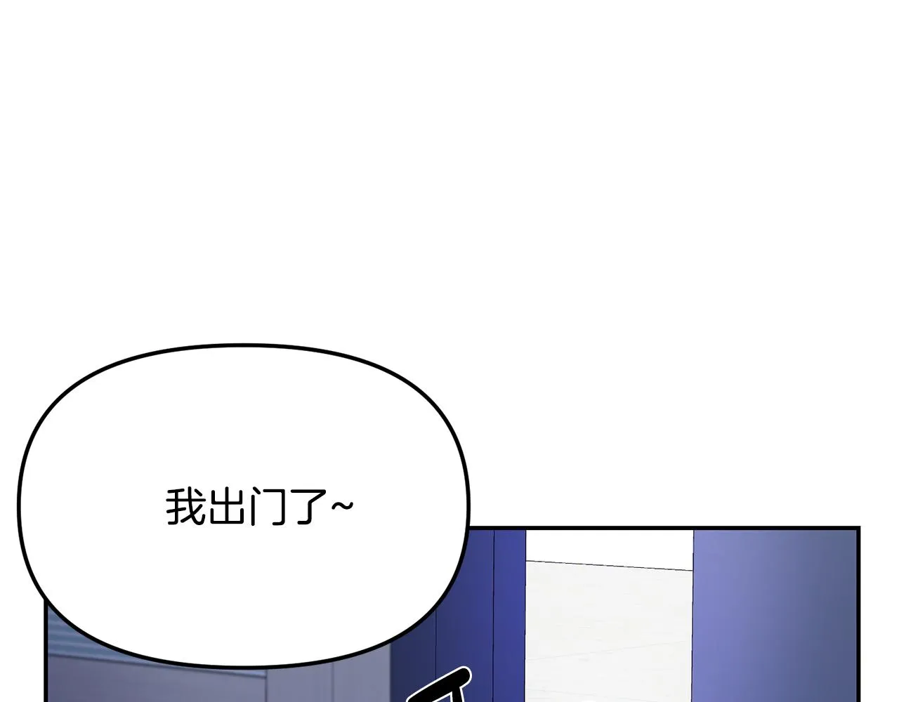第1话 路边的猫 第27页
