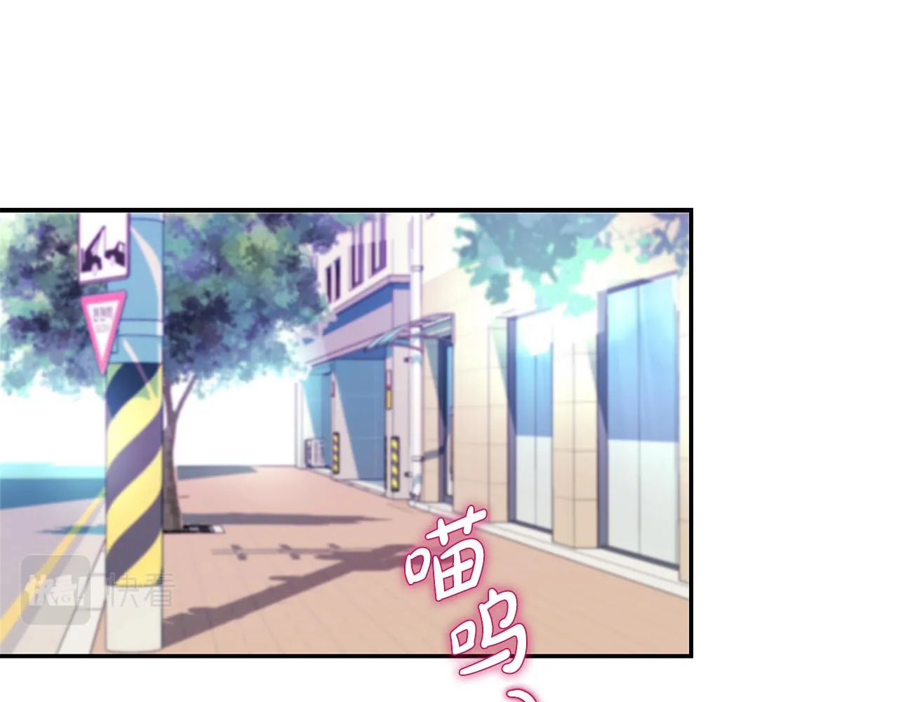 第1话 路边的猫 第30页
